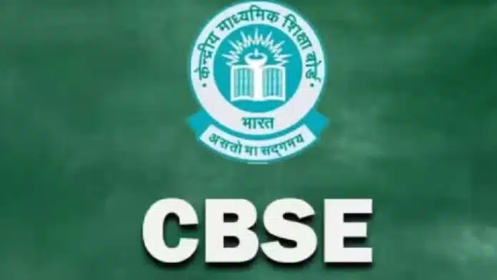 CBSE conducted surprise inspection in schools