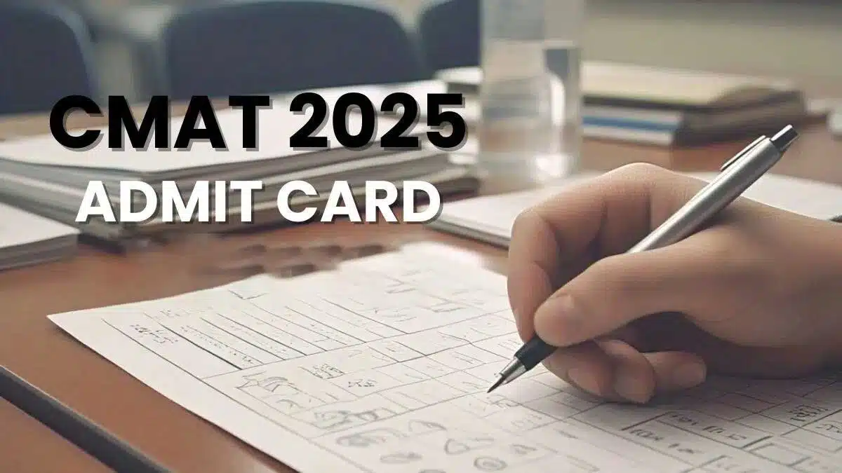 CMAT 2025 Admit Card will be released soon