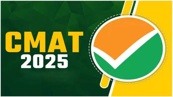 CMAT 2025 Answer Keys To Be Out Soon