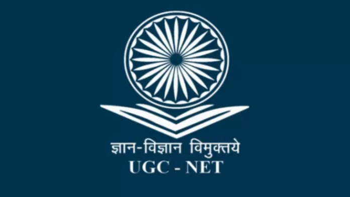 CSIR UGC NET 2024 Certificate released for June session