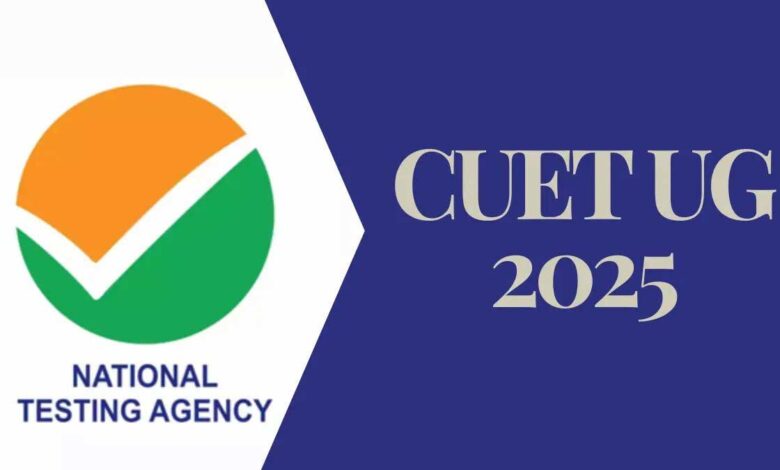 CUET UG 2025 Exam Reforms Check New Format of Undergraduate Entrance Exam