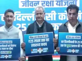 Congress launches 'Jeevan Raksha Yojana', promises health insurance of Rs 25 lakh