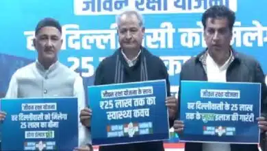 Congress launches 'Jeevan Raksha Yojana', promises health insurance of Rs 25 lakh