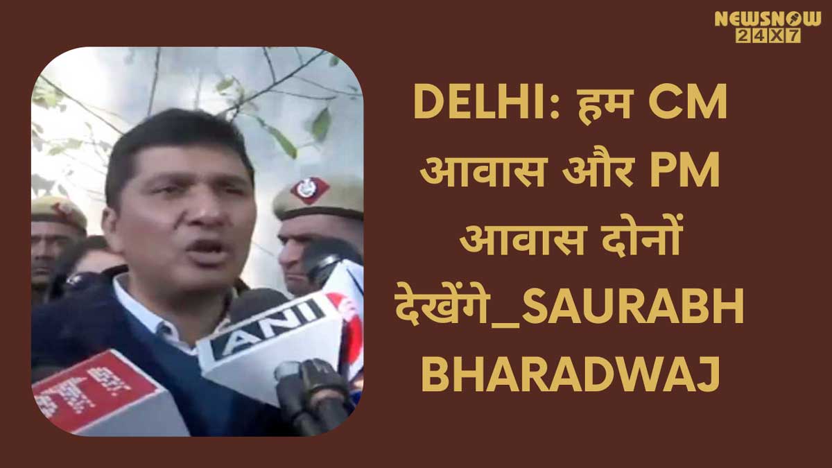 Demand to open PM’s residence_Saurabh Bharadwaj