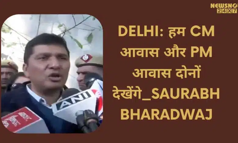 Demand to open PM’s residence_Saurabh Bharadwaj