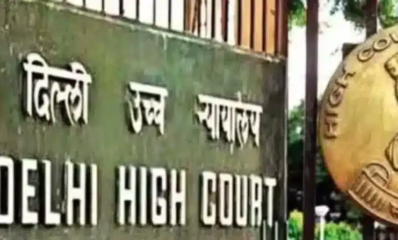 High Court reprimanded AAP