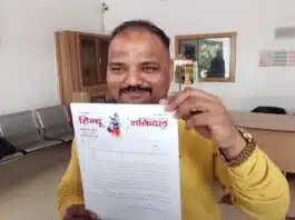 Complaint against the president of Hindu Shakti Dal in Sambhal