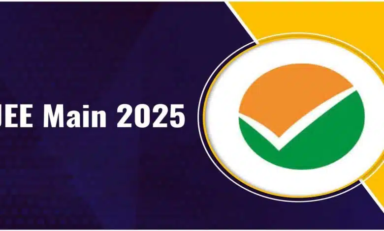 How will NTA conduct JEE Main 2025