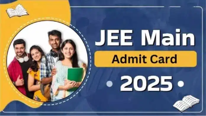 JEE Main 2025 Admit card released for session 1 to be held on January 28-30