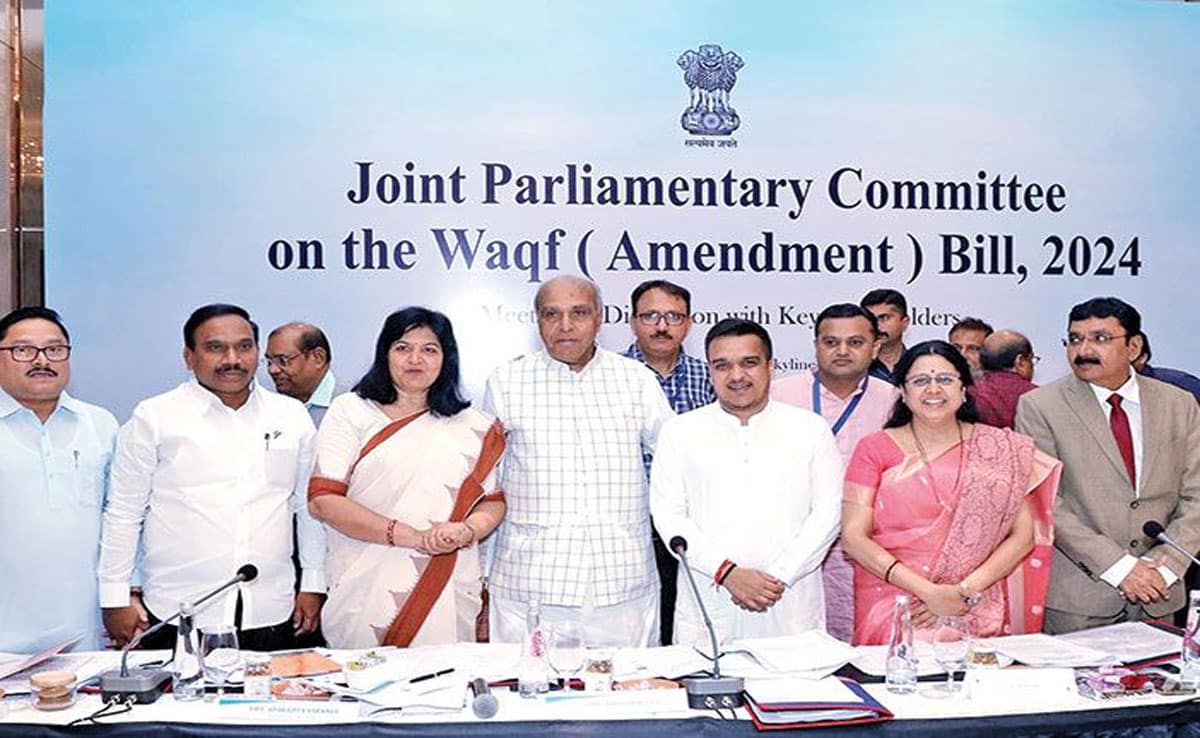 
JPC accepts Waqf draft report, opposition will give 'disagreement note'