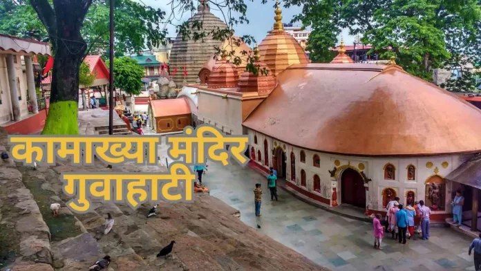 Kamakhya Devi Temple in Assam: Shakti