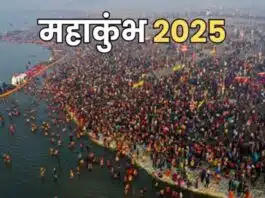 Maha Kumbh Uttar Pradesh government to introduce 40 electric vehicles for pilgrims