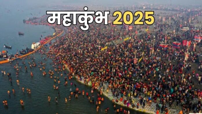 Maha Kumbh Uttar Pradesh government to introduce 40 electric vehicles for pilgrims