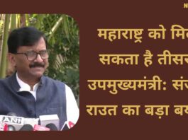 Maharashtra may get a 3rd deputy CM - Sanjay Raut