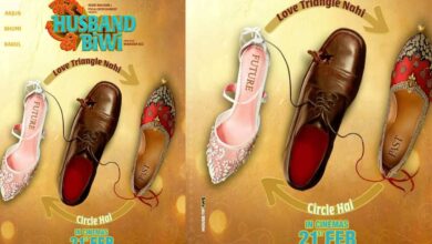 Mere Husband Ki Biwi: Arjun Kapoor, Bhumi Pednekar-starrer film gets release date