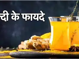 Mix turmeric in water in the morning and drink these 7 benefits