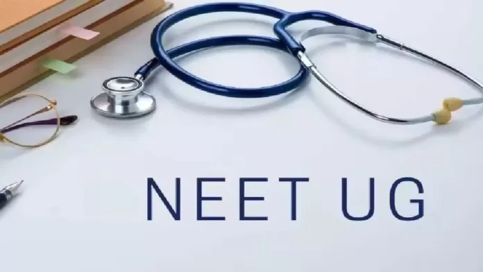 NEET UG exam will be held in one day and one shift