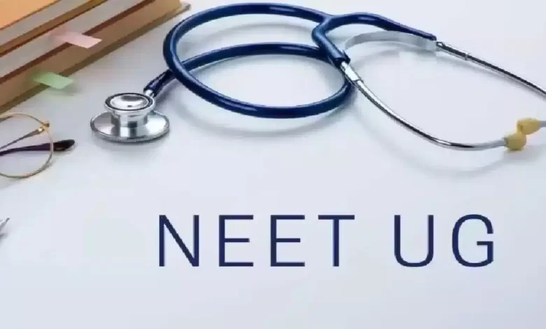 NEET UG exam will be held in one day and one shift