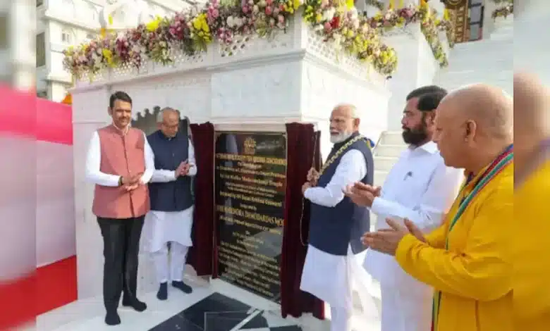 PM Modi inaugurates ISKCON temple in Mumbai