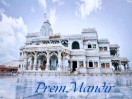 Prem Mandir: Devotion and Architecture in Vrindavan