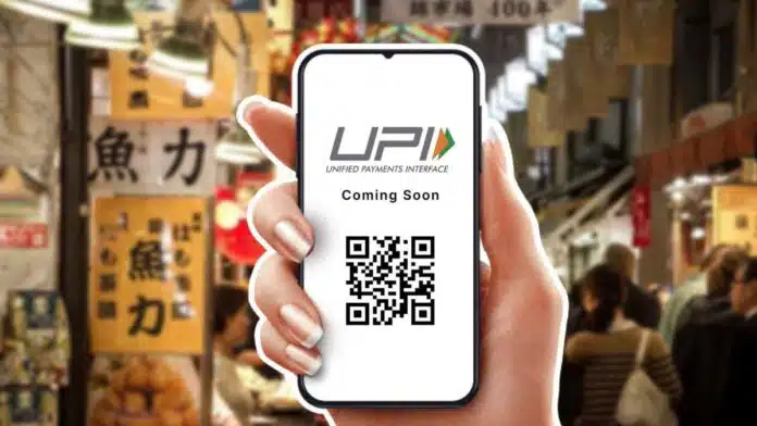 Rules are being updated regarding UPI