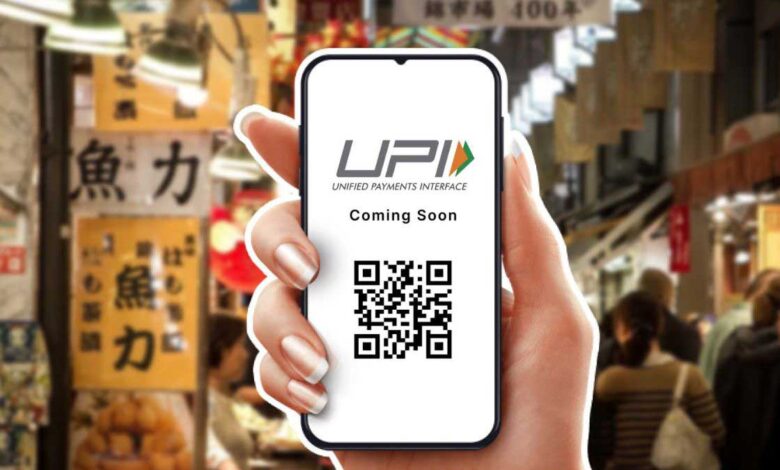Rules are being updated regarding UPI