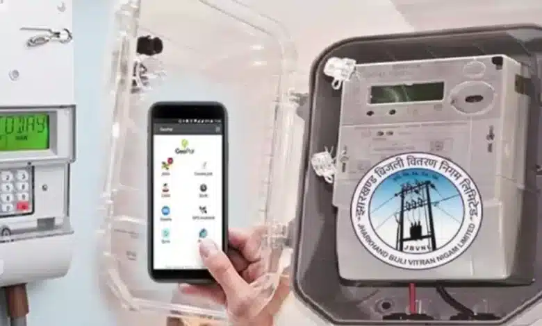 Smart meters will be installed in all the houses of JharkhandSmart meters will be installed in all the houses of Jharkhand