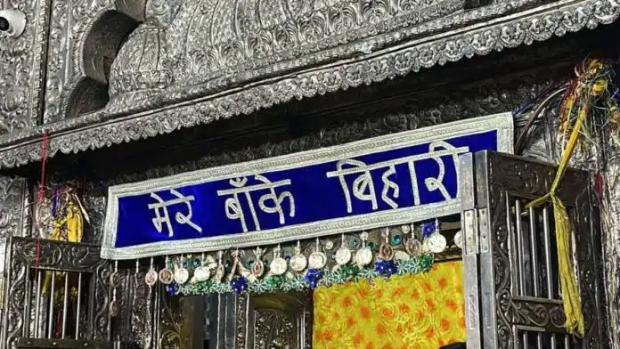 Banke Bihari Temple: The unique Krishna Dham of Vrindavan