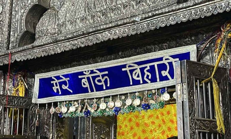 Banke Bihari Temple: The unique Krishna Dham of Vrindavan
