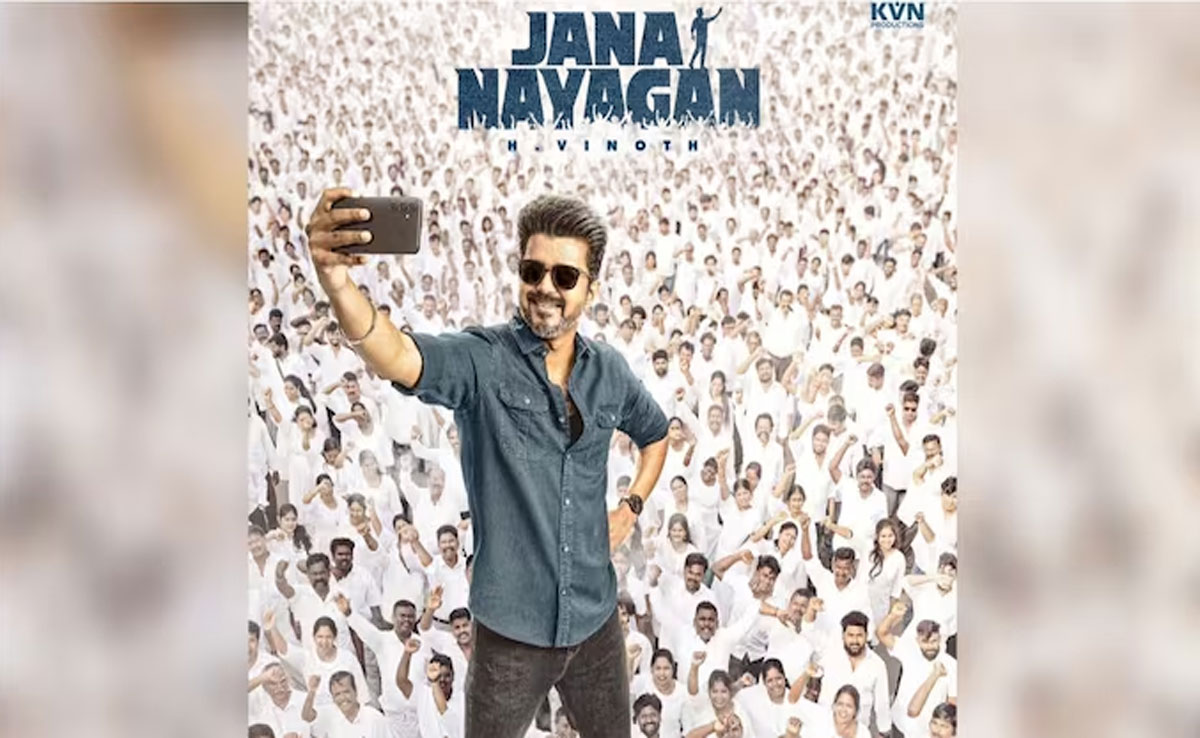 First look of Thalapathy Vijay's last film 'Jana Nayagan' revealed