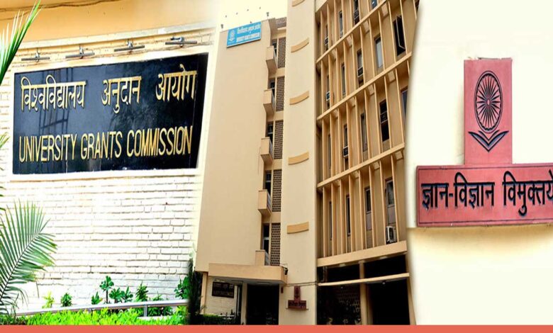 UGC directs institutions to increase anti-ragging activities on campus