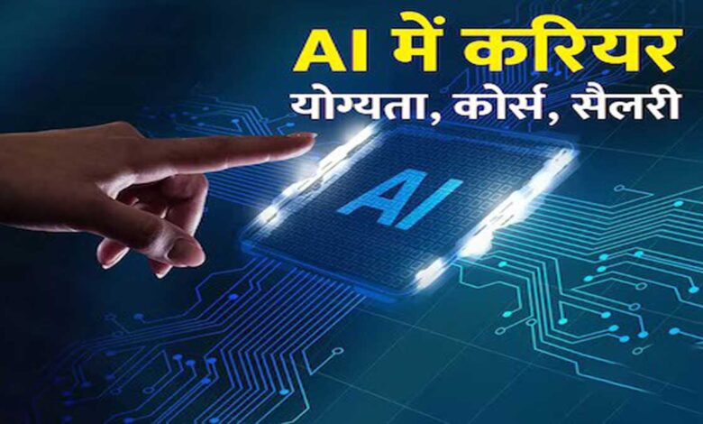 University of East Anglia launches MSc in AI.