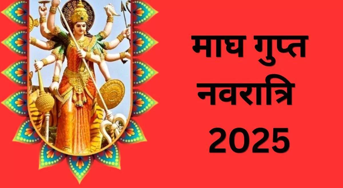 When does Magha Gupt Navratri start?