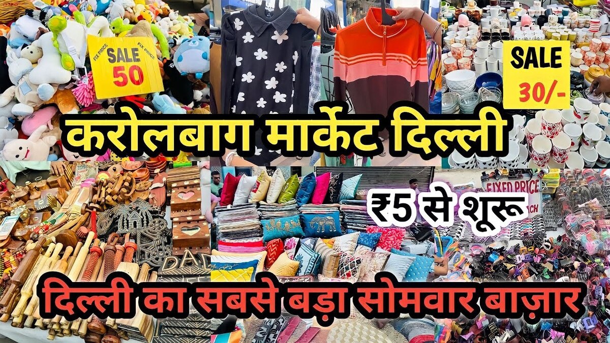 Which market is famous for clothes in Delhi