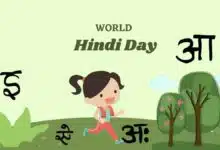 World Hindi Day 2025: Date, theme and significance