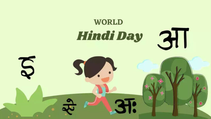 World Hindi Day 2025: Date, theme and significance