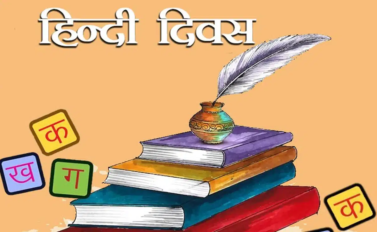 World Hindi Day 2025: Date, theme and significance