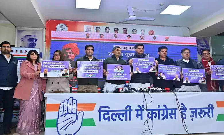 Congress announces 'Yuva Udaan Yojana', promises to give Rs 8,500 to unemployed youth