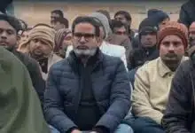 Prashant Kishor's campaign against BPSC