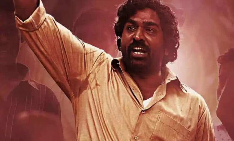 Viduthalai Part 2: Know when and where to watch Vijay Sethupathi's film online