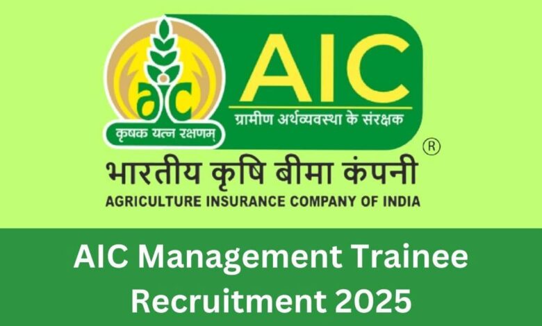 AIC Recruitment 2025 Registration for Management Trainee Begins, Check Details
