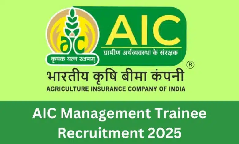 AIC Recruitment 2025 Registration for Management Trainee Begins, Check Details