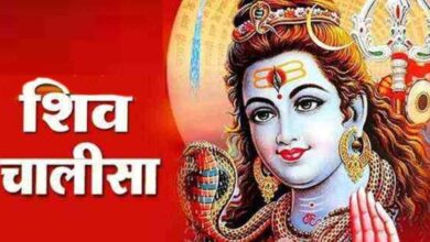 Avoid these mistakes while reading Shiv Chalisa!