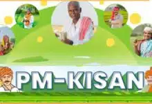 PM Kisan Modi will release ₹22 thousand crores after 2 days