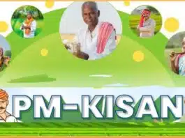 PM Kisan Modi will release ₹22 thousand crores after 2 days
