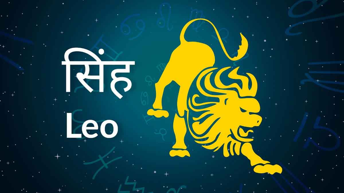 People of these 6 zodiac signs will have bumper progress in their career!People of these 6 zodiac signs will have bumper progress in their career!