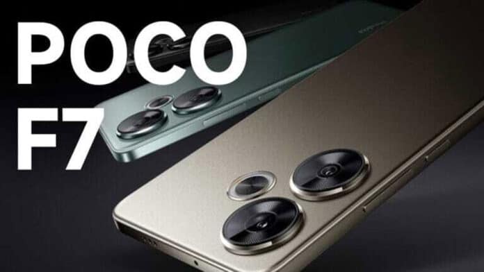 Poco F7 global variant allegedly spotted on EEC certification site, launch expected soon