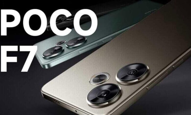 Poco F7 global variant allegedly spotted on EEC certification site, launch expected soon