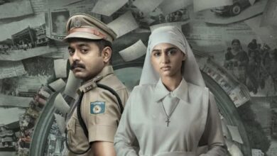 Rekhachitram OTT release allegedly leaked online Everything you need to know
