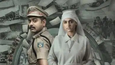 Rekhachitram OTT release allegedly leaked online Everything you need to know
